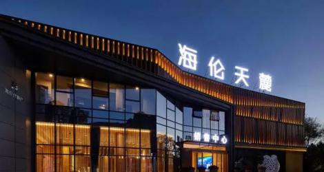 萬科未來之光售樓處，廬州城下的東方生活美學館！