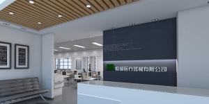 南寧恒和醫(yī)療金凱工業(yè)園辦公室，700平米