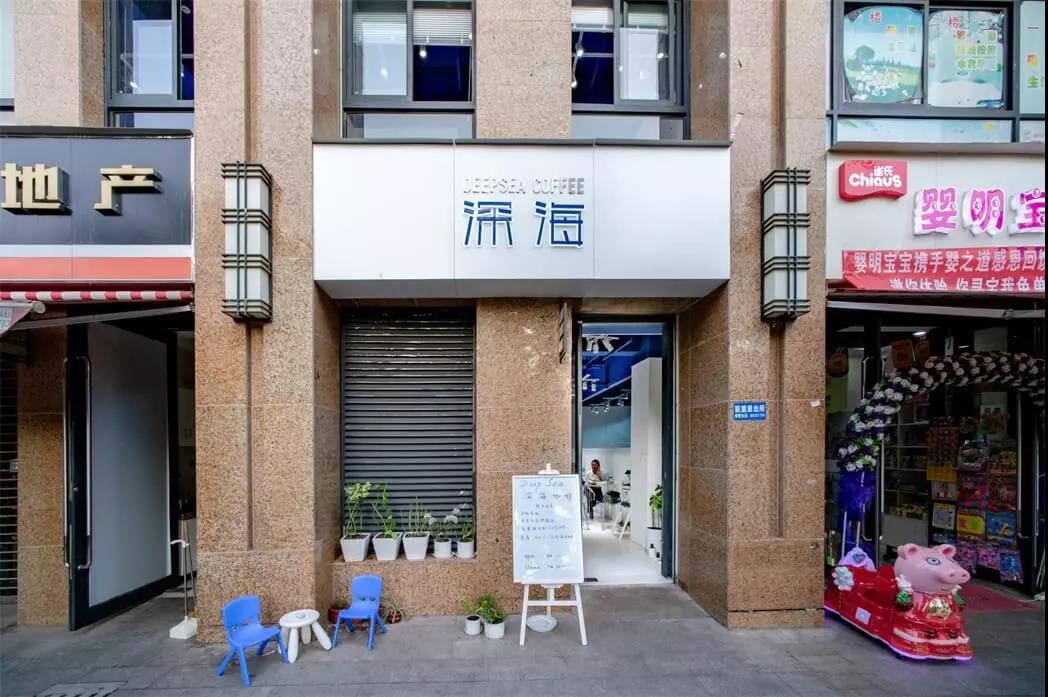 一個蔚藍又透明的世界--深?？Х瑞^，云南 |隨變設計